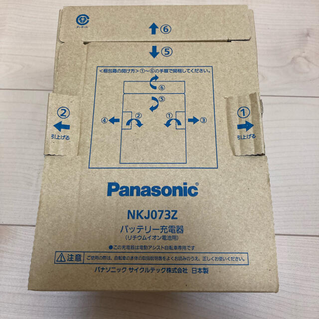 Panasonic(パナソニック)のNKJ073Z バッテリー充電器 スポーツ/アウトドアの自転車(その他)の商品写真