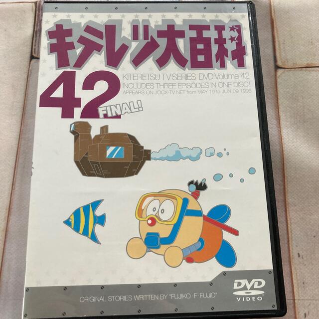 キテレツ大百科 DVD 6本まとめ売り