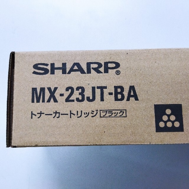 SHARP(シャープ)のSHARP　シャープ　純正トナー　ブラック　MX-23JT-BA インテリア/住まい/日用品のオフィス用品(OA機器)の商品写真