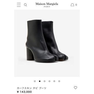 Maison Martin Margiela - margiela 足袋ブーツ新品の通販｜ラクマ