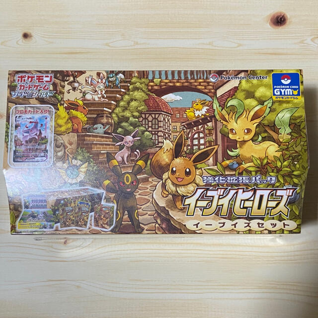 新品シュリンク未開封 イーブイヒーローズ イーブイズセット ポケモン 新品シュリンク未開封 イーブイヒーローズ イーブイズセット ポケモン