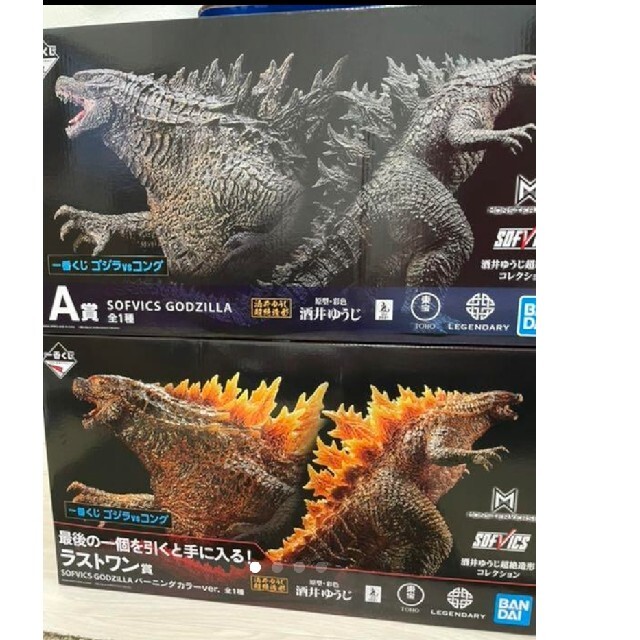 BANDAI(バンダイ)のゴジラVSコング　一番くじ　A賞　ラストワン賞　セット　バーニングカラー エンタメ/ホビーのフィギュア(アニメ/ゲーム)の商品写真