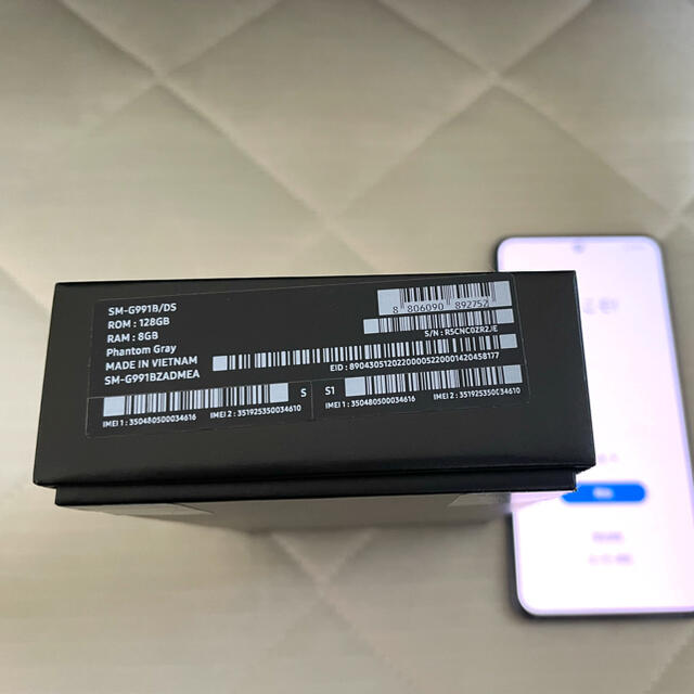 【ほぼ新品】Galaxy S21 5G グローバル版 グレー SM-991B 【ほぼ新品】Galaxy S21 5G グローバル版 グレー SM-991B
