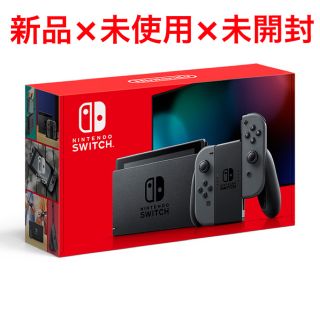 ニンテンドースイッチ(Nintendo Switch)のNintendo Switch ニンテンドー スイッチ グレー 【新品・未開封】(家庭用ゲーム機本体)