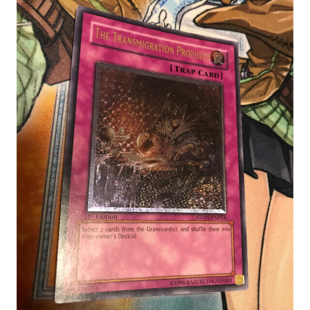 遊戯王 転生の予言者 英語版レリーフの通販 By Asu S Shop ラクマ 遊戯王 転生の予言者 英語版レリーフの通販 By Asu S Shop ラクマ