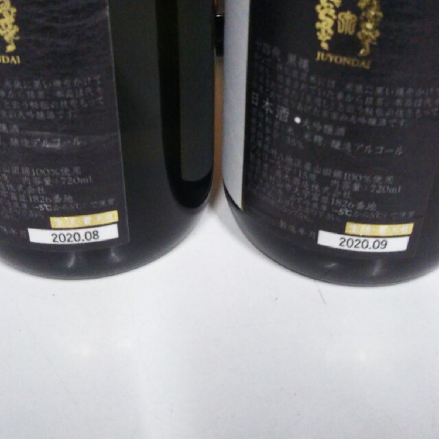 十四代 黒縄 720mlx6本 （バラ売り可） 食品/飲料/酒の酒(日本酒)の商品写真