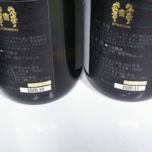 十四代 黒縄 720mlx6本 （バラ売り可） 食品/飲料/酒の酒(日本酒)の商品写真