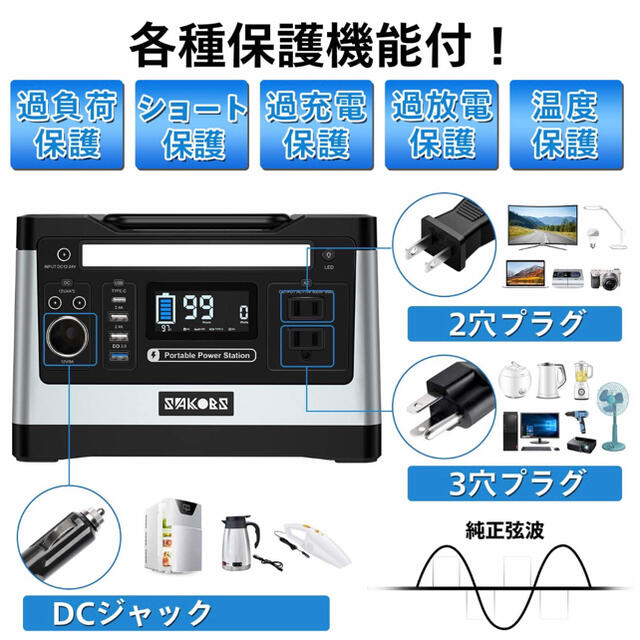 ポータブル電源　蓄電池 スポーツ/アウトドアのスポーツ/アウトドア その他(その他)の商品写真