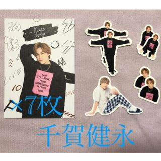 キスマイフットツー(Kis-My-Ft2)のポートレートシリーズ♡千賀健永 メモ帳 シール(アイドルグッズ)