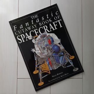 Spacecraft (Fantastic Cutaway Book Of)(洋書)