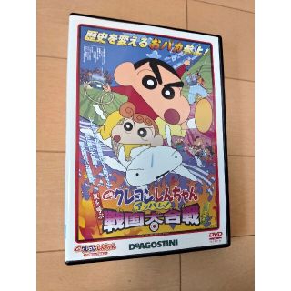 映画クレヨンしんちゃんアッパレ！戦国大合戦　DVD　(アニメ)