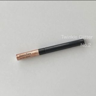 イニスフリー(Innisfree)のイニスフリー　トゥインクルグリッター02(アイシャドウ)