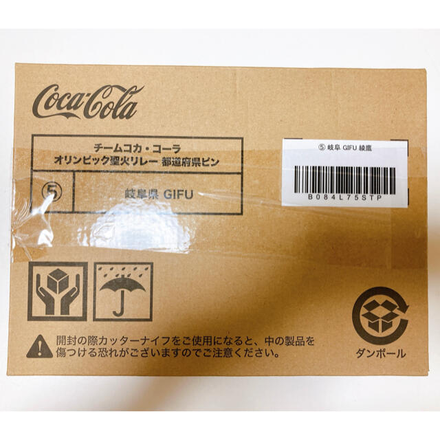 コカ・コーラ(コカコーラ)の【完全未開封】<岐阜>コカコーラ　オリンピック聖火リレー都道府県ピン エンタメ/ホビーのコレクション(ノベルティグッズ)の商品写真