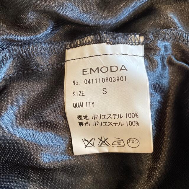 EMODA(エモダ)のEMODA 変形　アシメントリー　シアー　スカート レディースのスカート(ロングスカート)の商品写真