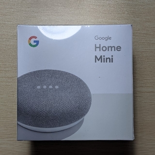 グーグル(Google)のGoogle Home Mini チョーク(スピーカー)