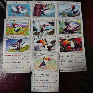 ポケモン カバの通販 700点以上 ポケモンを買うならラクマ