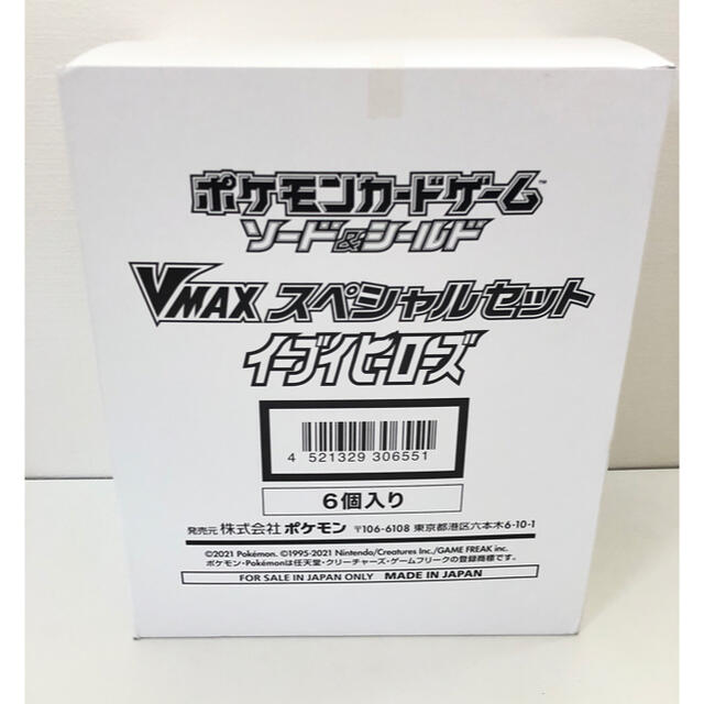イーブイヒーローズ VMAXスペシャルセット 6箱セット 未開封 イーブイヒーローズ VMAXスペシャルセット 6箱セット 未開封