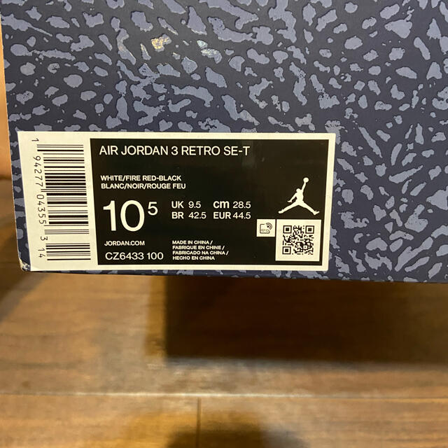 があります NIKE - NIKE AIR JORDAN 3 RETRO SE-T エア ジョーダン 3の 返品保証 28.5cm☆NIKE ナイキ エアジョーダン3 SE-T カタカナ☆ スニーカー