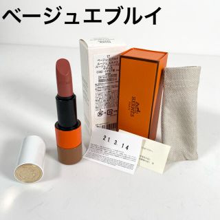 エルメス(Hermes)の【新品】エルメス リップ ベージュエブルイ ルージュエルメス(口紅)