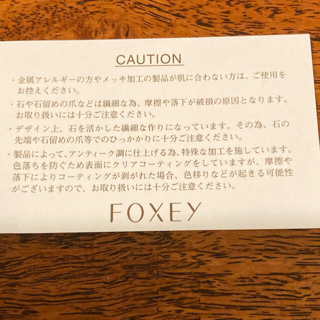 FOXEY(フォクシー)の専用です　フォクシー◇ラインストーンネックレス レディースのアクセサリー(ネックレス)の商品写真