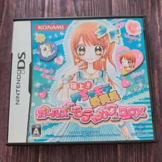 コナミ(KONAMI)の極上!! めちゃモテ委員長 ガールズ『モテ・カワ』BOX DS(携帯用ゲームソフト)