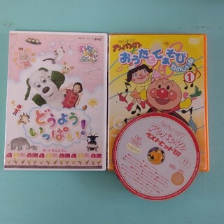 アンパンマン＆いないいないばぁ　DVD(キッズ/ファミリー)