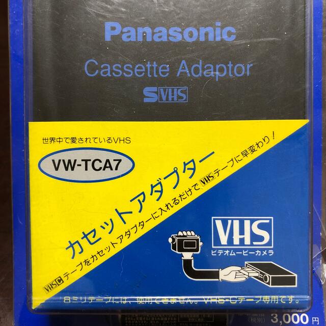 お得安い Panasonic VWーTCA７の通販 by きなこ's shop｜パナソニックならラクマ - Panasonic カセットアダプター 代引不可