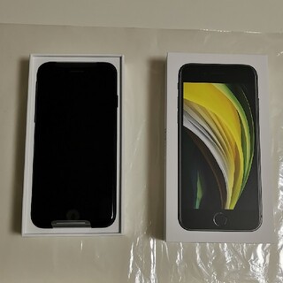 新品未使用品 iPhoneSE2 128GB ブラック SIMフリー送料込み価格(スマートフォン本体)