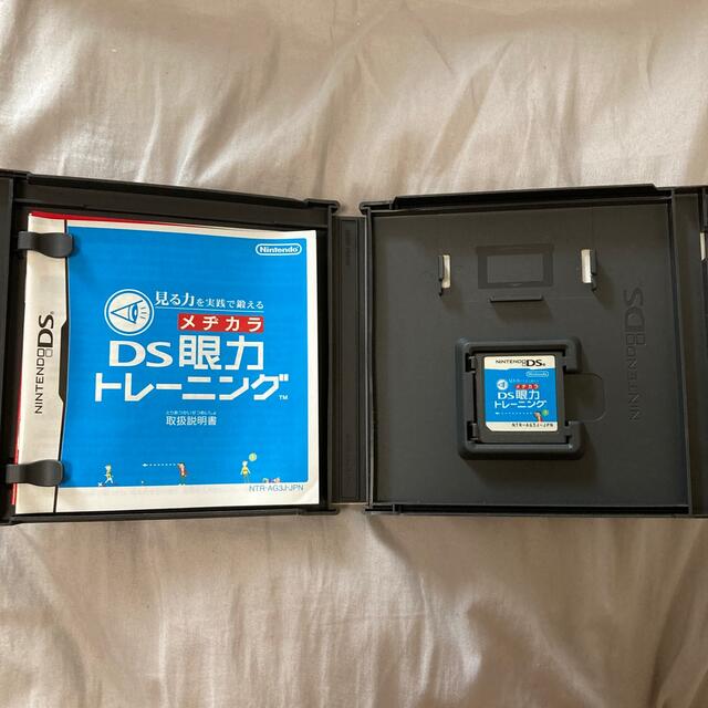 ニンテンドーDS(ニンテンドーDS)のDS眼力トレーニング　DSカセット エンタメ/ホビーのゲームソフト/ゲーム機本体(携帯用ゲームソフト)の商品写真