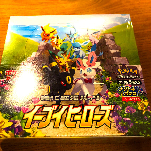 ポケモン イーブイヒーローズ 強化拡張パック シュリンク付き 3BOX ポケモン イーブイヒーローズ 強化拡張パック シュリンク付き 3BOX