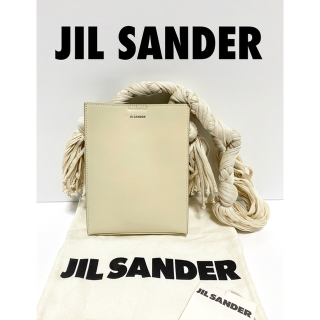 ★新品未使用★希少！JIL SANDER tangleフリンジバック白