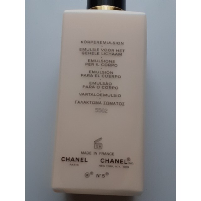 CHANEL(シャネル)のCHANEL　シャネル　No.5ボディーローション コスメ/美容のボディケア(ボディローション/ミルク)の商品写真