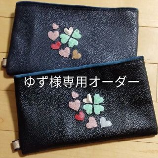 ATAO booboo 保管ケース【専用オーダー】(財布)