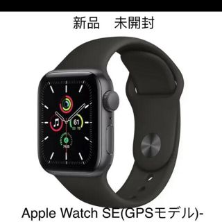 アップルウォッチ(Apple Watch)のApple Watch SE 40mm 新品　未開封(腕時計(デジタル))