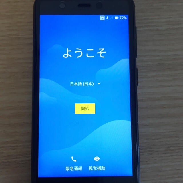 Rakuten(ラクテン)の楽天ミニ Rakuten mini ナイトブラック C330 スマホ/家電/カメラのスマートフォン/携帯電話(スマートフォン本体)の商品写真