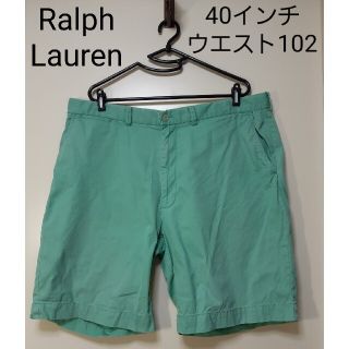 ポロラルフローレン(POLO RALPH LAUREN)の【POLO  Ralph Lauren】ハーフパンツ(ショートパンツ)