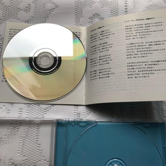 サザエさん音楽大全 CD TVサントラ