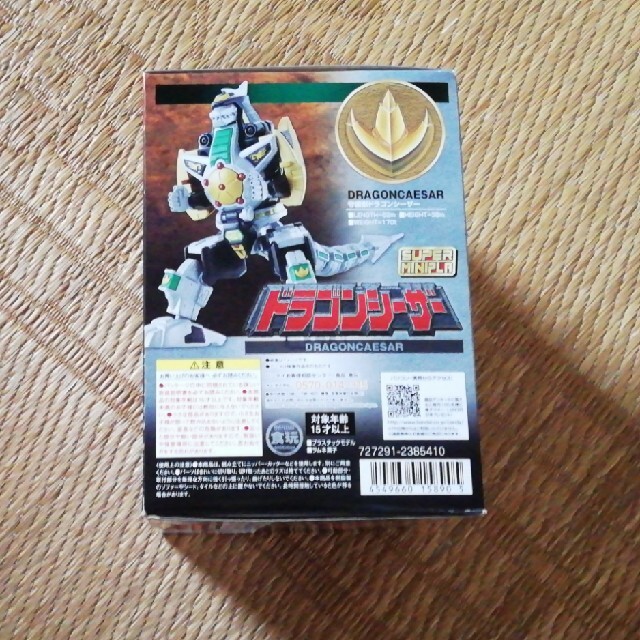 スーパーミニプラ 恐竜戦隊ジュウレンジャー ドラゴンシーザー スーパーミニプラ 恐竜戦隊ジュウレンジャー ドラゴンシーザー