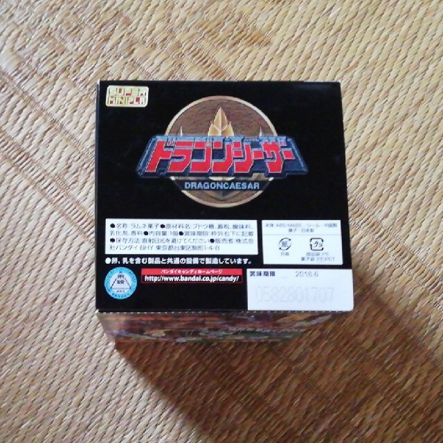 スーパーミニプラ 恐竜戦隊ジュウレンジャー ドラゴンシーザー スーパーミニプラ 恐竜戦隊ジュウレンジャー ドラゴンシーザー