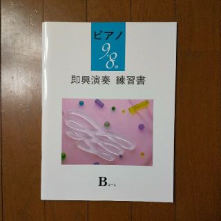 完全保存版スタジオジブリ100の通販 ラクマ 完全保存版スタジオジブリ100の通販 ラクマ