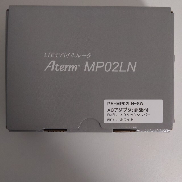 Aterm MP02LN