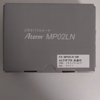 Aterm MP02LN(PC周辺機器)