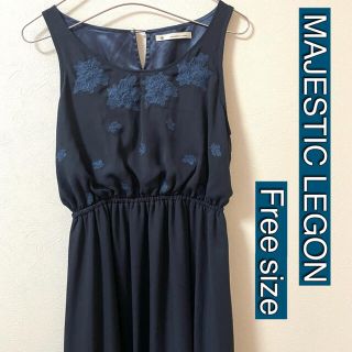 マジェスティックレゴン(MAJESTIC LEGON)のMAJESTIC LEGON ロングワンピース(ロングワンピース/マキシワンピース)