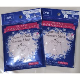 ディーエイチシー 除光液 ネイルリムーバーの通販 31点 Dhcのコスメ 美容を買うならラクマ ディーエイチシー 除光液 ネイルリムーバーの通販 31点 Dhcのコスメ 美容を買うならラクマ