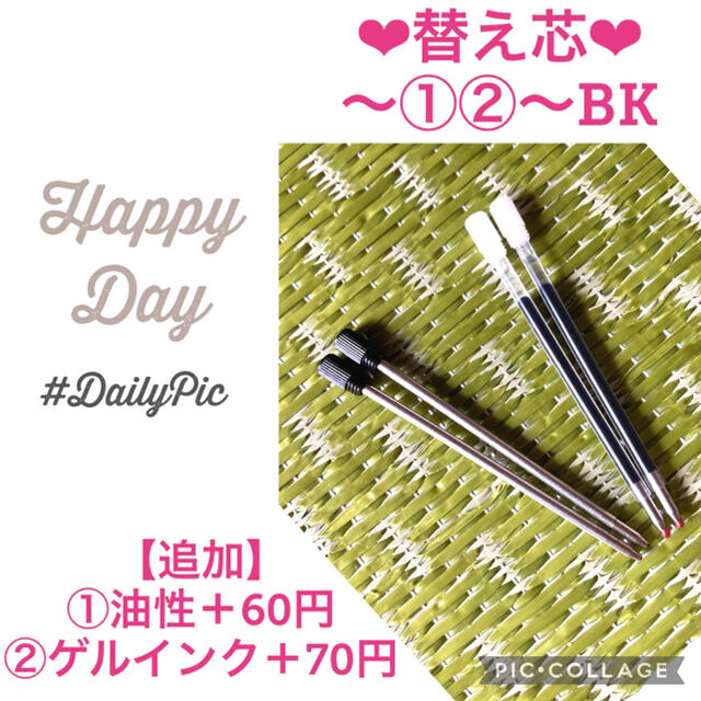 【熱帯魚】〜❄︎雪の結晶蓄光❄︎〜❤︎ハーバリウムボールペン❤︎金箔in♪ ハンドメイドの文具/ステーショナリー(その他)の商品写真