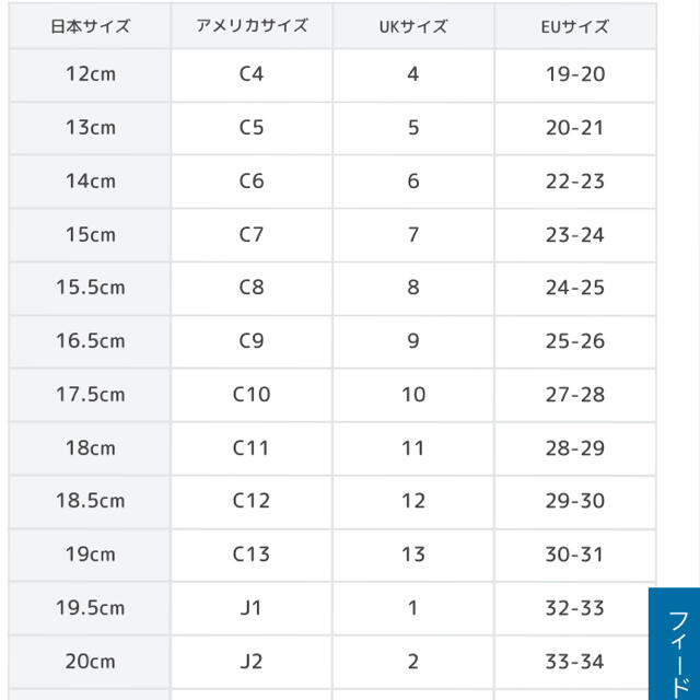 crocs(クロックス)のクロックス　長靴　キッズレインブーツ　 キッズ/ベビー/マタニティのキッズ靴/シューズ(15cm~)(長靴/レインシューズ)の商品写真