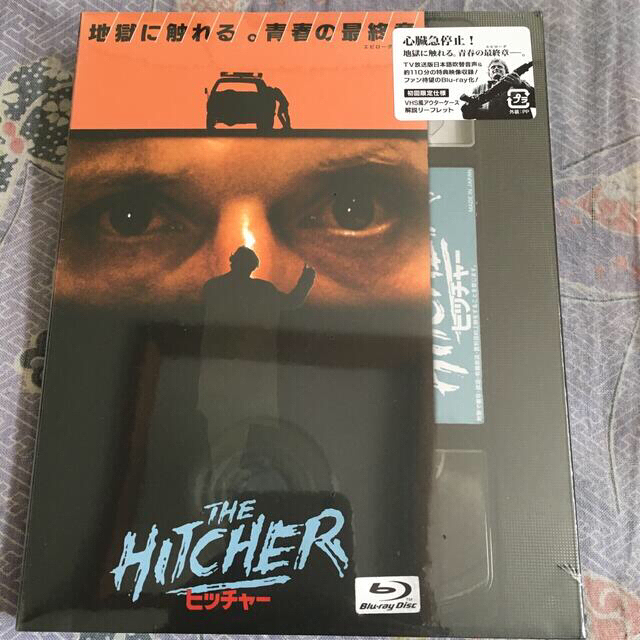 ヒッチャー　HDニューマスター版　Blu-ray Blu-ray