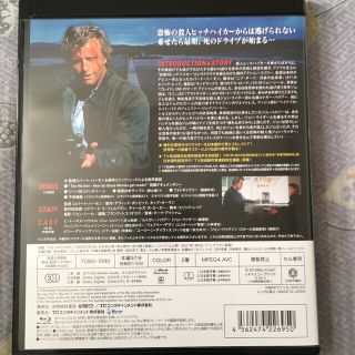 ヒッチャー HDニューマスター版 Blu-ray Blu-rayの通販 by hito's shop ...