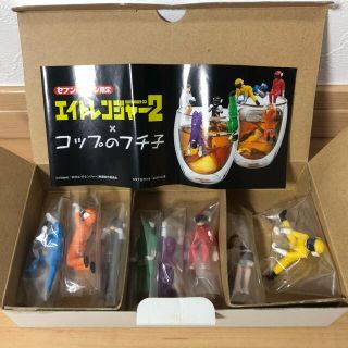 カンジャニエイト(関ジャニ∞)のエイトレンジャー コップのフチ子 非売品 2014 関ジャニ∞(アイドルグッズ)