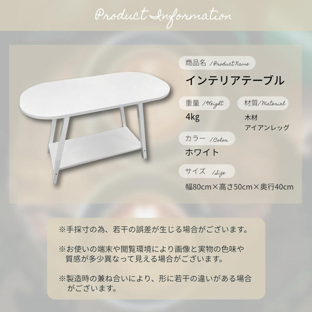 テーブル インテリアテーブル ホワイト 北欧 コーヒーテーブル パソコンテーブル 6